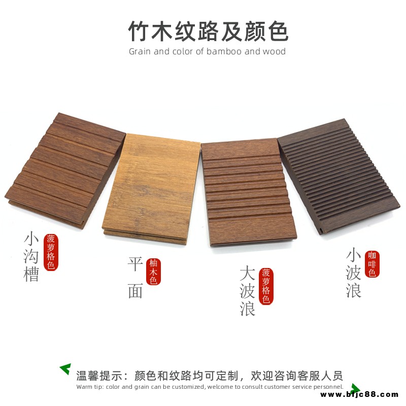 安順竹木地板學校生態木地板單價