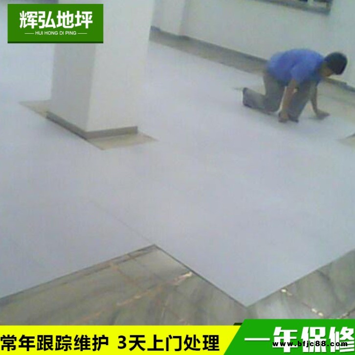 輝弘專業生產PVC防靜電地板 機房防靜電地板防靜電穩定質量保修3年