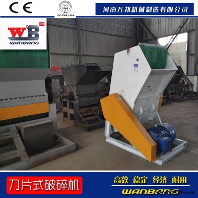 定制加工塑料瓶破碎機 安全箱粉碎機 PVC地板破碎機
