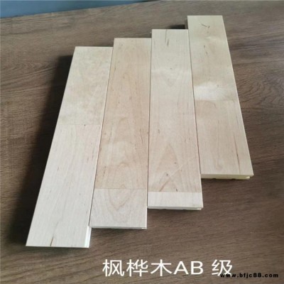 羽毛球館木地板 a級楓木木地板 運動木地板 鑫力亞專業(yè)
