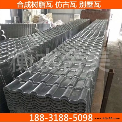 包頭供應 紅色合成樹脂瓦防褪色 包頭屋檐裝飾瓦抗風雨 抗拉裂