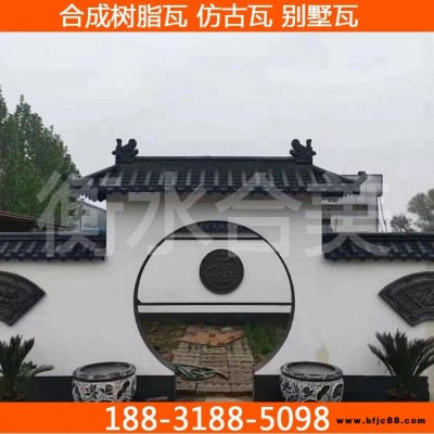 故城仿古瓦 鄭口仿古裝飾瓦 仿古樹脂瓦廠家聯(lián)系方式