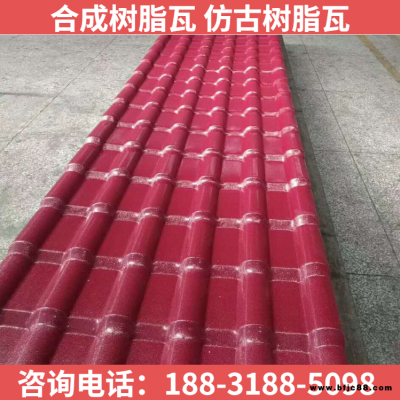 滄州河間仿古合成樹脂瓦廠家價格 滄州河間墻頭裝飾瓦老虎窗安裝