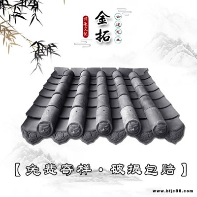 古建青瓦 大量供應仿古青磚 裝飾瓦  金拓
