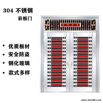 晟浩門業 304不銹鋼原色整板防盜門 彩色不銹鋼藝術花大門 3c防盜鎖 美觀造型 雙重安全