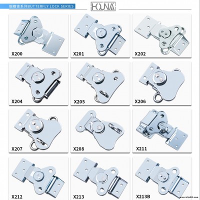 HOUNA包裝箱工具箱五金配件木箱蝴蝶鎖扣大鎖芯重型工業(yè)箱搭扣中掛鎖扣X204B 中掛鎖 大鎖芯 掛扣