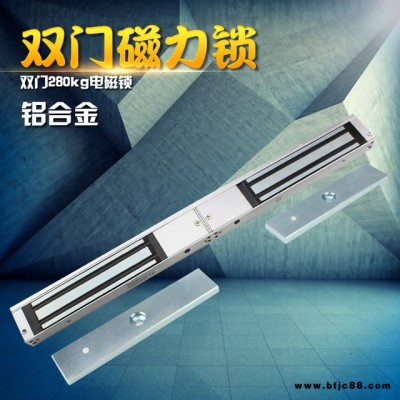 凌卡LK-280-2 280kg雙門磁力鎖 電磁鎖 門禁系統(tǒng)電插鎖 180Kg門磁鎖 電子鎖
