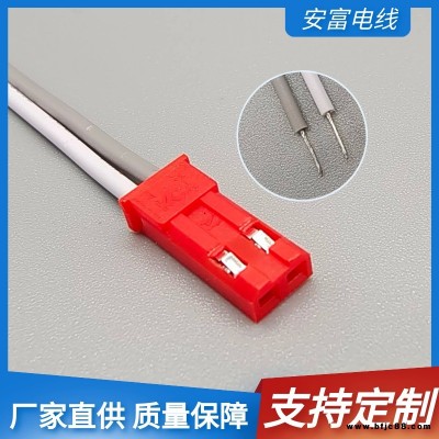 廠家直供 2.0間距2P紅色端子 SYP端子線 電子鎖內(nèi)部連接線 安富廠家全自動(dòng)生產(chǎn) 貨源穩(wěn)定 發(fā)貨及時(shí)