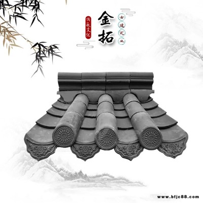 青瓦仿古翹腳 廠家直銷 裝飾瓦  金拓