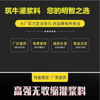筑牛河北新廠直供瓷磚粘結(jié)劑 十年北京品牌瓷磚膠粉 專用瓷磚砂漿 省工省料瓷磚粘結(jié)砂漿2021新廠新報(bào)價(jià)