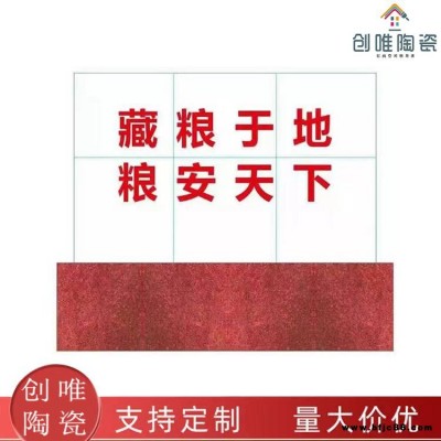 瓷磚印地圖 瓷磚彩繪 瓷磚壁畫 基本農田瓷磚公示牌報價