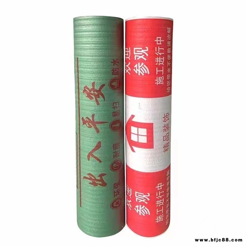 建橋 家裝瓷磚保護膜 雙層加厚編織布家用地磚地膜 裝修地面保護膜