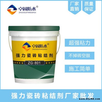 六盤水強力瓷磚背膠本地代理  瓷磚背膠