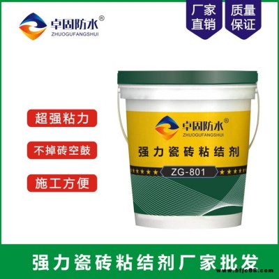 駐馬店瓷磚背膠耐候性能好  瓷磚背涂膠