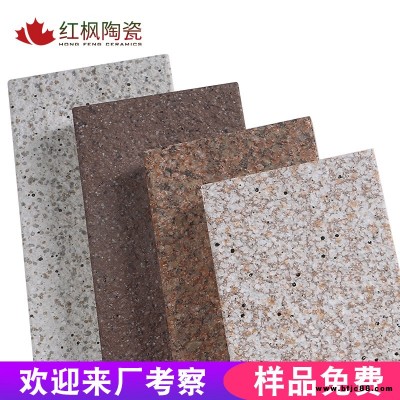 300300 廠家保障 花崗巖 灰色仿花崗巖瓷磚 仿花崗巖瓷磚