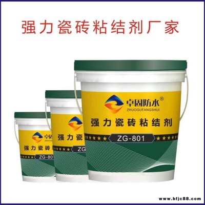 孝感強力瓷磚背涂膠推薦使用  瓷磚背涂膠