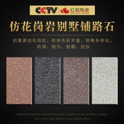 200600 廠家直銷 花崗巖 灰色仿花崗巖瓷磚 仿花崗巖瓷磚