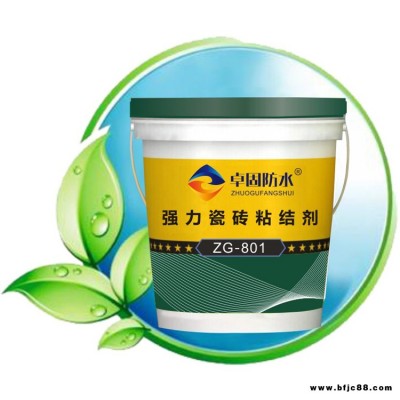 延安瓷磚背膠價格低  瓷磚背膠