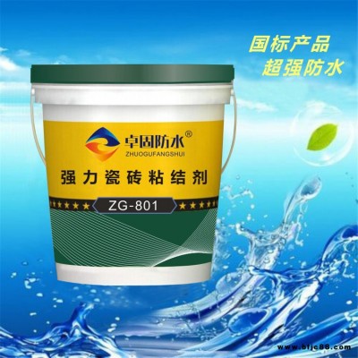 石家莊瓷磚背膠公司  瓷磚背膠
