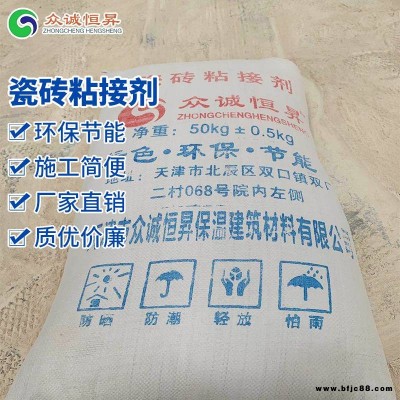 廠家易操作瓷磚粘接劑_濮陽市防脫落墻面修補瓷磚粘接劑_砂漿大理石粘結劑