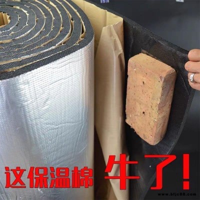 橡塑板 保溫棉 隔音吸音板 隔熱板 自粘冷庫防曬防凍隔熱棉 耐高溫橡塑保溫板 廠家供應 奧樂斯保溫