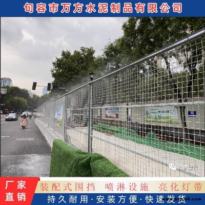 萬(wàn)方生產(chǎn)隔離墩水泥制品