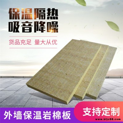 孟美 穿孔吸音板 機(jī)房吸音板施工工藝 價(jià)格優(yōu)惠