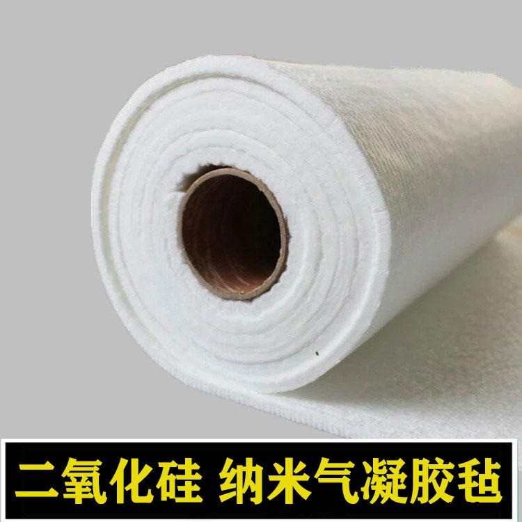 廠家批發(fā) CAS鋁鎂質(zhì)氣凝膠納米氣凝膠 保溫隔熱耐高溫二氧化硅氣凝膠 久華直供