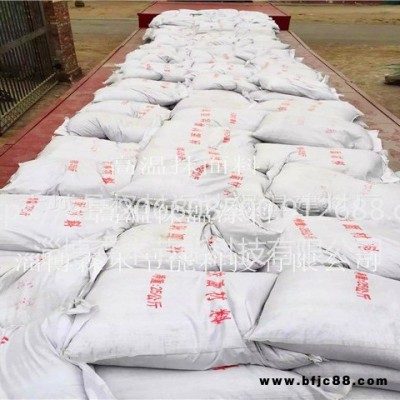 山東耐材保溫廠家現貨高溫抹面料價格 汽機抹面料廠家  質量好的保溫抹面料  價格低的石墨烯涂料 石墨烯耐火保溫涂料廠家