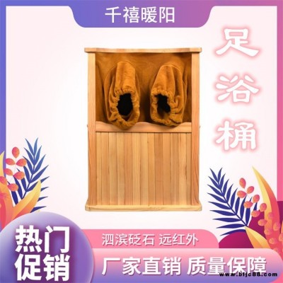 石墨烯遠紅外加熱板 托瑪琳石光波桶  新一代養生光波桶