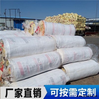 鋼結構保溫棉 50厚離心玻璃棉卷氈 鋼結構保溫棉