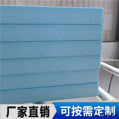 晟發 隔熱擠塑板b1級阻燃 XPS擠塑板銷售擠塑板廠家 阻燃防火經久耐用擠塑板