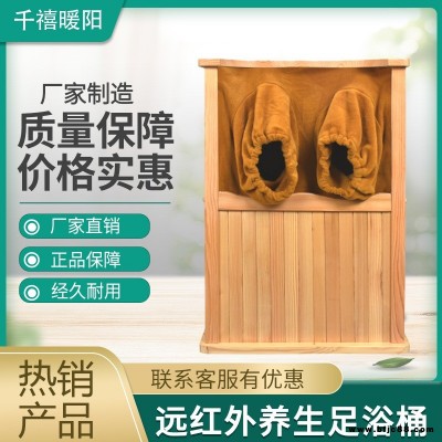 光波足浴桶定制 石墨烯能量桶 足療桶加盟