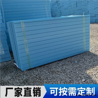 天津擠塑板 5cm白色擠塑板 室外擠塑板 晟發廠家