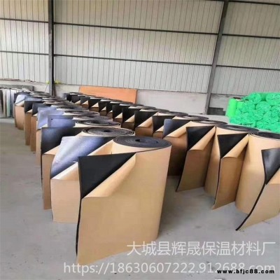 墻體隔音保溫棉自粘 空調(diào)橡塑保溫管 水暖管道橡塑保溫管保溫材料 廠家直銷 輝晟