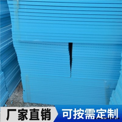 晟發 1公分擠塑板薄板 阻燃xps外墻b1級擠塑板 開槽抗壓b1級阻燃擠塑板