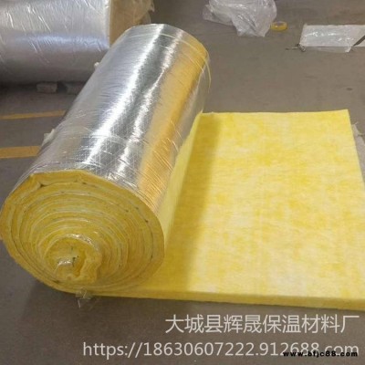 A級(jí)防火離心玻璃棉卷氈 養(yǎng)殖大棚彩鋼廠房隔熱專用保溫棉 吸音隔音棉 輝晟供應(yīng)