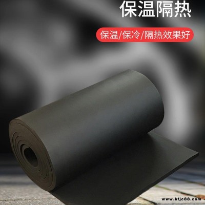 鋁箔橡塑板 自粘屋頂橡塑保溫棉 樓頂隔熱板保溫材料支持定制  錦宸