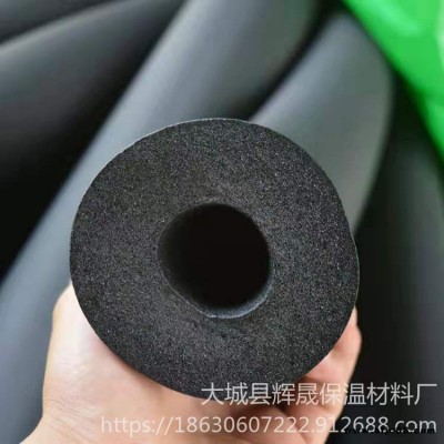 橡塑保溫管 太陽(yáng)能熱水保溫橡塑管 ppr水管保溫棉 防曬防腐保溫管 輝晟直供
