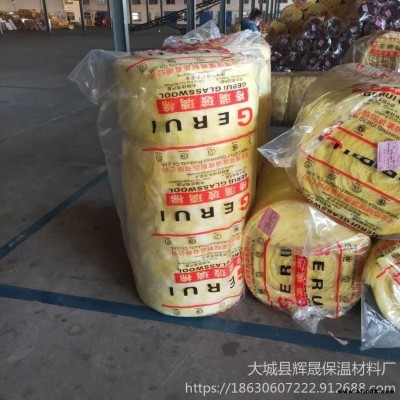 輝晟 養(yǎng)殖大棚玻璃棉卷氈 工地混凝土保溫棉 屋面隔熱玻璃棉 玻纖鋁箔貼面自粘棉