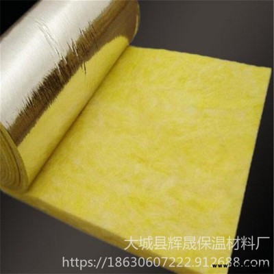 離心玻璃棉 墻體隔音棉卷氈 A級(jí)防火隔熱吸音離心玻璃棉卷氈 玻璃纖維保溫棉 輝晟保溫