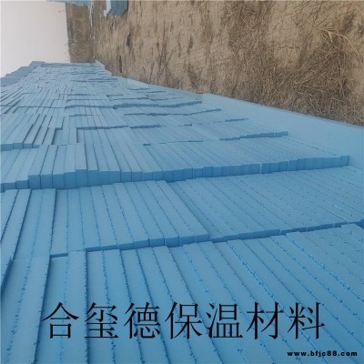 擠塑板   阻燃聚苯乙烯擠塑板  B1級擠塑板廠家直銷