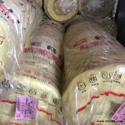 廠家 湖北 沃福 玻璃棉氈 90mm玻璃絲保溫棉 現(xiàn)貨批發(fā)