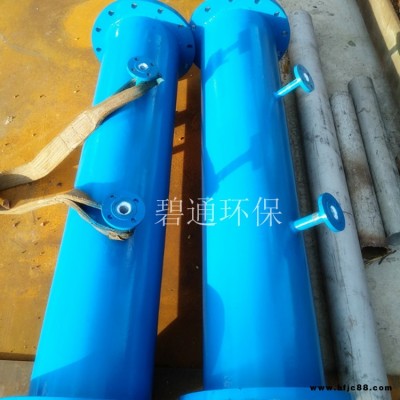 玻璃鋼管道混合器 絮凝劑管道混合器 玻璃鋼管道混合器 碧通廠家批發