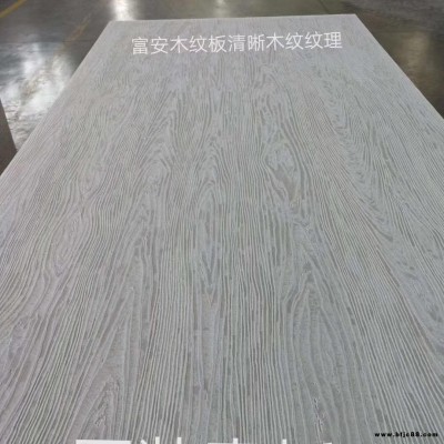 無石棉木紋板 仿真木紋2440*1220 防火阻燃板 內外墻裝飾板 防潮抗凍板 吸音隔熱板 干掛板 裝配式裝修 富安