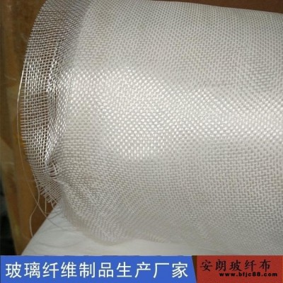 包玻璃絲布玻璃棉板 玻璃棉外包玻璃絲布 安朗包玻璃絲布玻璃棉價格