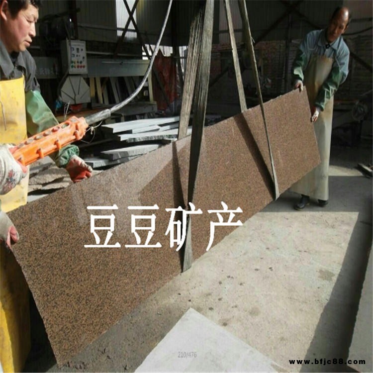 廠家批發(fā)興縣紅石材 外墻干掛板 興縣紅火燒水洗面 咖啡鉆