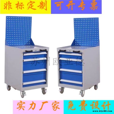 標準四抽帶掛板工具車560*600*850 四抽一門帶把手手推車