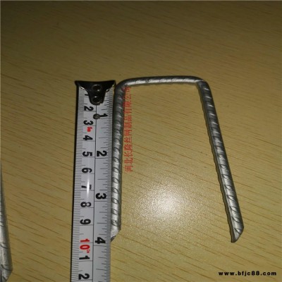 草皮釘 U型地釘圓鋼工程釘工地公路鐵路U型釘土工格柵地釘三維網地釘U型長隆絲網公司支持定做