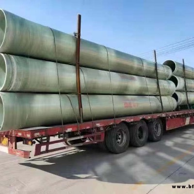 河北鑫旺 玻璃鋼電纜管 定制DN250玻璃鋼管道 玻璃鋼煙囪